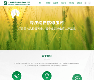 Shaoguan Newkronen Bio-Tech menthol crystal