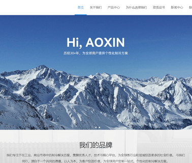 Zhejiang Aoxing Refrigeration Equipment air evaporator cooler