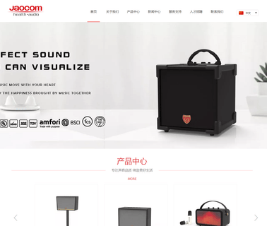 Jaocom Digital Technology karaoke audio