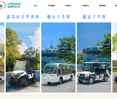 Guangzhou Langqing Electric Car 1500w 48v