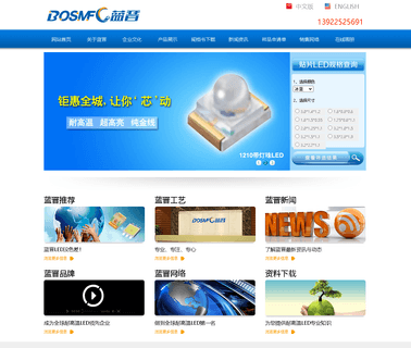 BOSMFC OPTOELECTRONICS led bulbs series