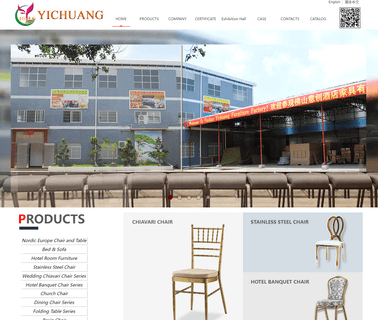 Foshan Nanhai Yichuang Furniture banquet