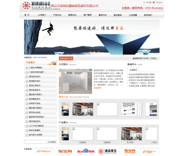 Foshan Xinmiao Exhibition Facilities glass cabinet led