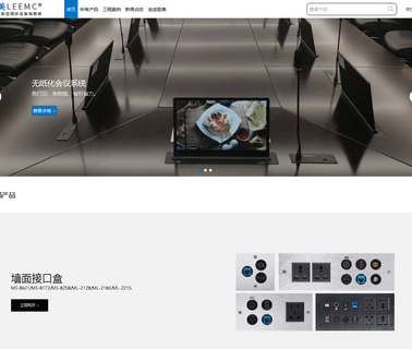 Guangzhou Kmp Technology projector mount stand
