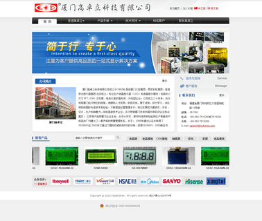 Xiamen Ocular Lcd Devices fstn lcd