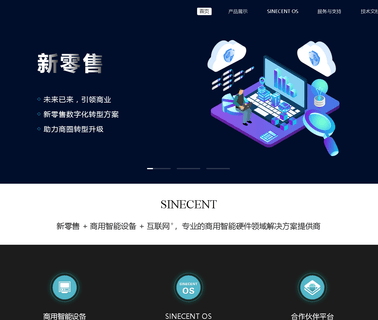 CTSignage Technology,. signage desk