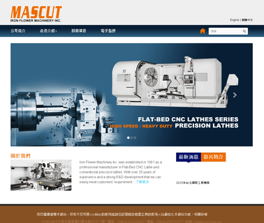 Iron Flower Machinery high precision high speed lathe