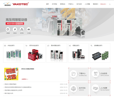 Shenzhen Yako Automation Technology dsp fpga