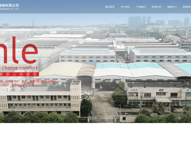 Foshan Anle Medical Apparatus medical equipment operating light