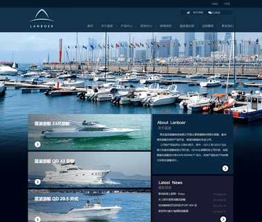Qingdao Waterwish Boat Manufacturing boat frp