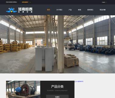 Henan Hengtai Hoisting Equipment headroom hoisting