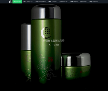 Hangzhou Fuyang Fuchun Coating And decorating area
