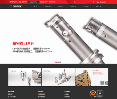 Ningbo Oule Machine indexable carbide