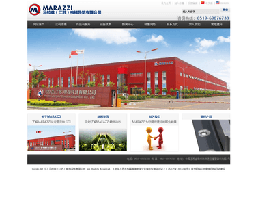 Marazzi Jiangsu Elevator Guide Rail fishplates