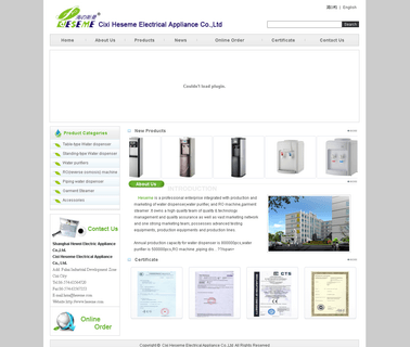 Cixi Heseme Electric Appliance dispenser desktop
