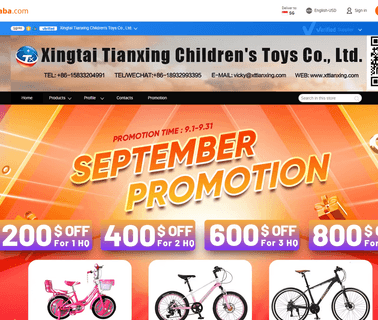 Xingtai City Tianxing Childrens Toys baby stroller tricycle