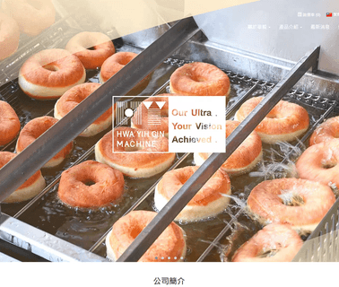 Hwa Yih Gin Machine fryer home