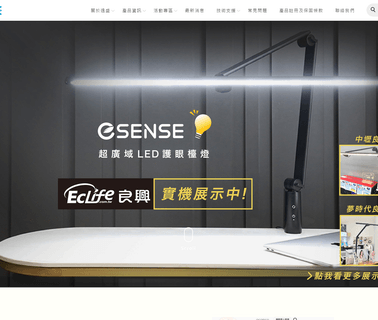 E Sense Technology ssd ide
