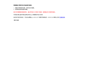 Shenzhen Starlinks Industrial Development soluble packaging