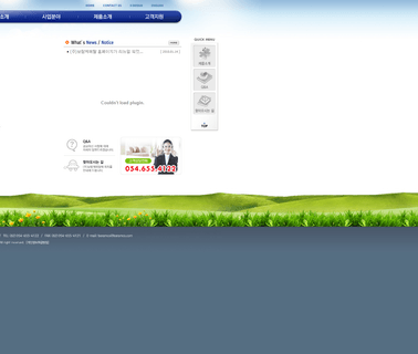 Home Page grade solar
