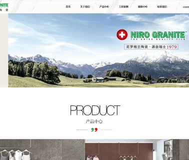 Foshan Niro Ceramic Building Materials Trading ceramic trading