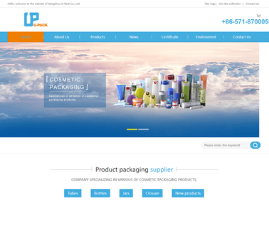 Hangzhou U-Pack airless pump