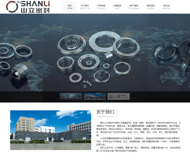 Hainan Shanli Enterprise Trading curlers hairdressing