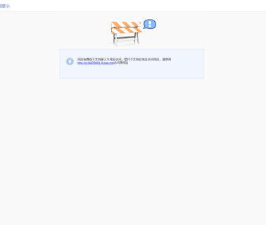 Beijing Jinfei Tianhong Construction speed near