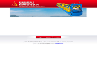 Xiamen Zheng Liming Metallurgical cap ridge