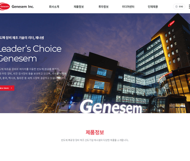 Home - Genesem cleaning place