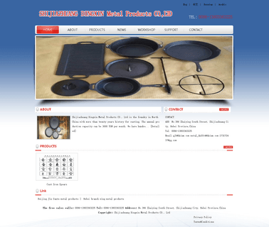 Shijiazhuang Dingxin Metal Products iron forged