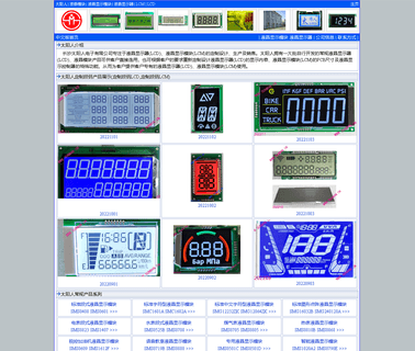 Sunman Electronics ocxo
