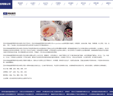 Bangshou Mechanical Zeguo Branch locksmith wholesale