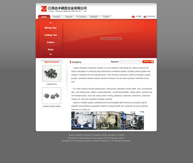 Jiangxi Zhaofeng Cemented Carbide carbide cutting tips