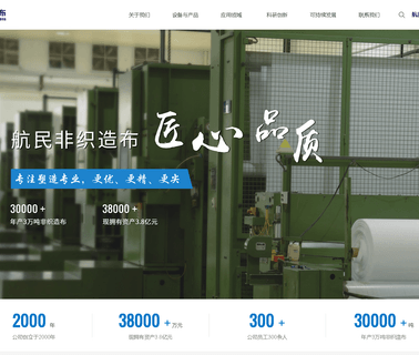 Hangzhou Xiaoshan Hang Min Nonwovens automotive interior leather