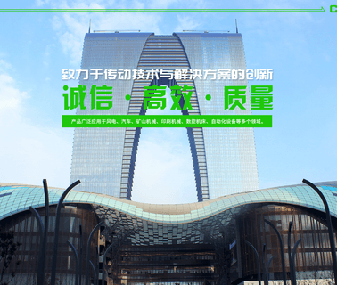 Suzhou C.M.T. Transmission Machinery devices timing