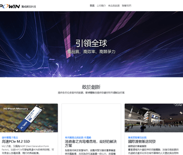 Powin Information Technology lan adaptor