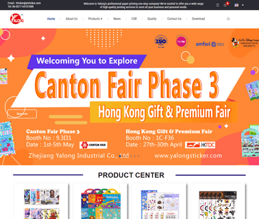 Zhejiang Yalong Sticker Printing festival decorations
