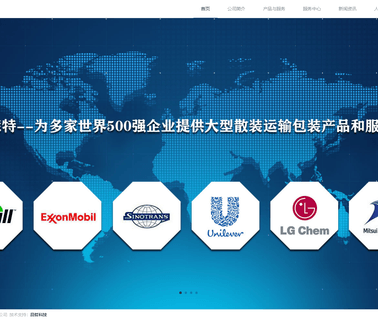 Shandong Anthente New Materials Technology static food