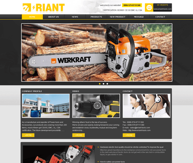 Zhejiang Eriant tiller trimmer