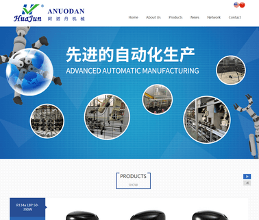 Ningbo Anuodan Machinery small compressors