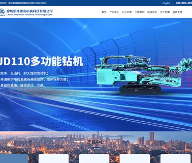 Cabr Construction Machinery Technology bending mesh