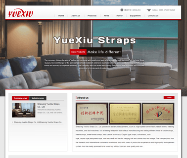 Shaoxing Yuexiu Straps curtain textiles