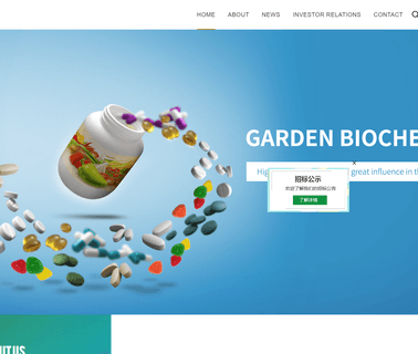 Zhejiang Garden Biochemical High-Tech Stock cholesterol supplier