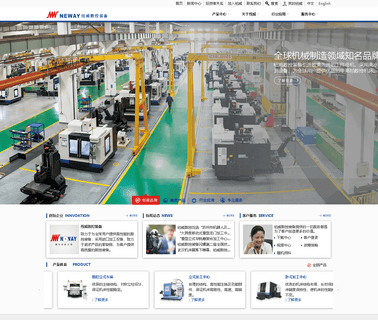 Neway ‚B‚M‚Beqipment cnc maching