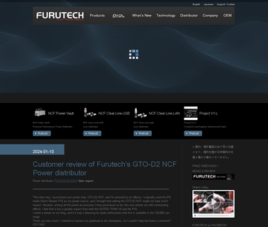 Furutech connectors related