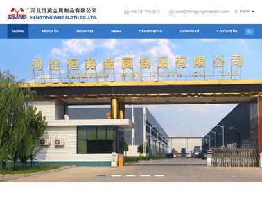 Hebei Hengying Wire Cloth well shaker
