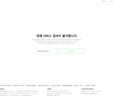 Awoori System Korea toys