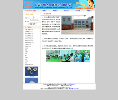 Dongguan Chuang Da Metal Products ring spring snap