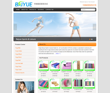 Ningbo Baiyue Sports & Leisure Goods fitness foam roller